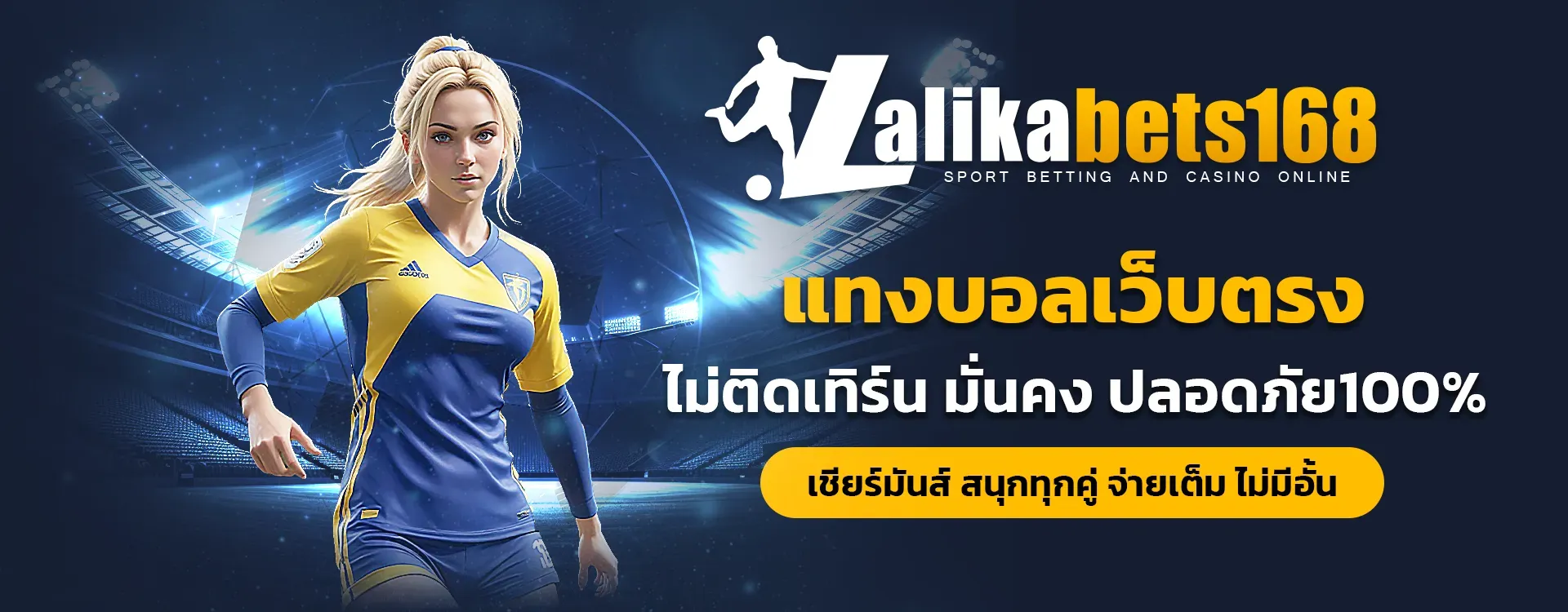 lalikabet168