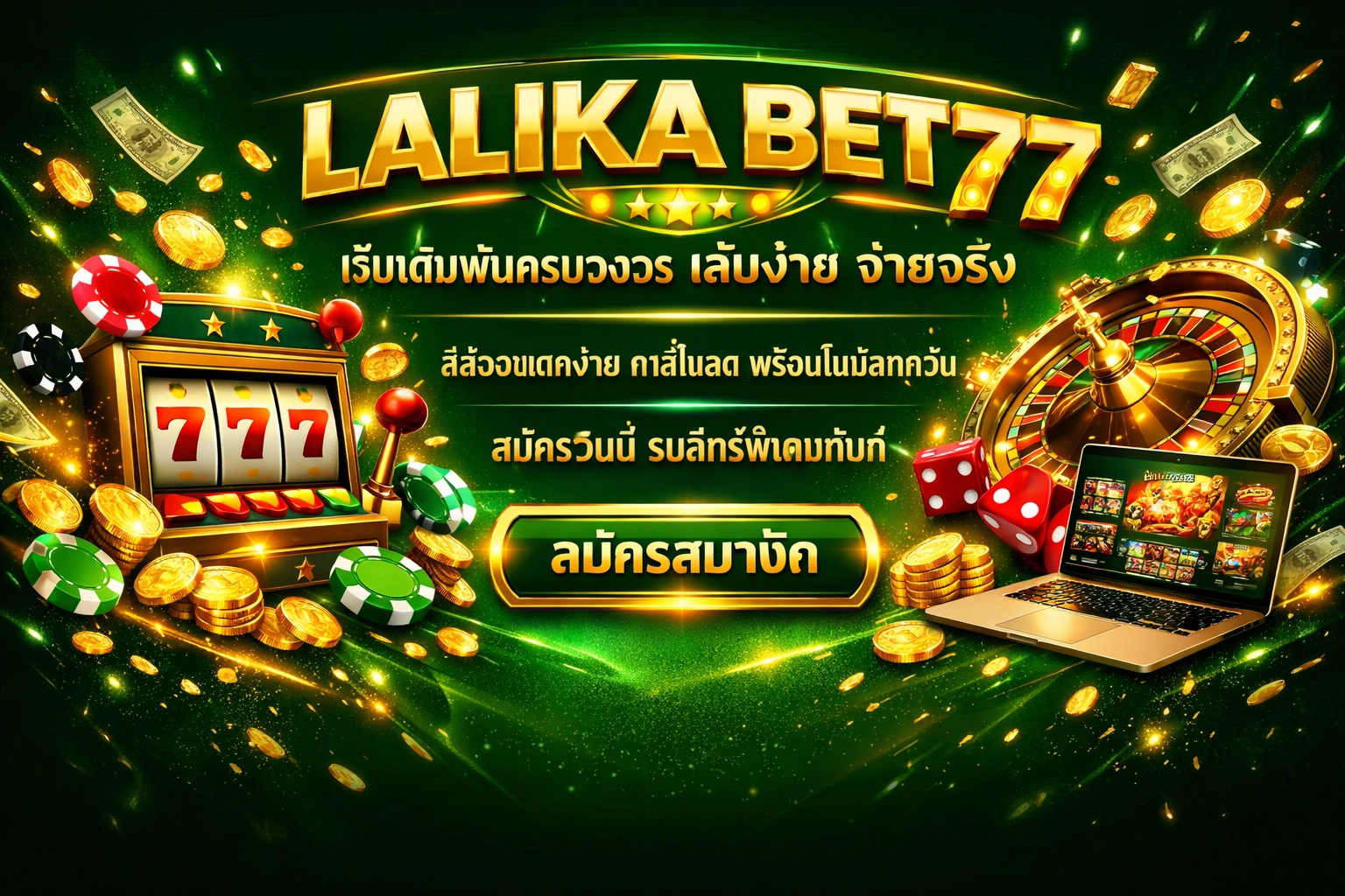 LALIKA BET 77 by lalikabet88